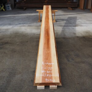 詳しくは写真をクリックしてご覧ください。