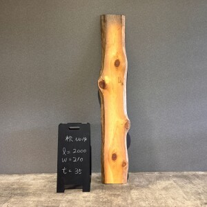 詳しくは写真をクリックしてご覧ください