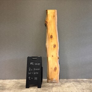 詳しくは写真をクリックしてご覧ください