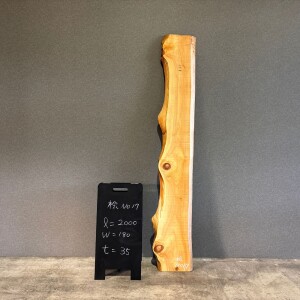 詳しくは写真をクリックしてご覧ください