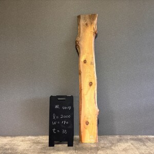 詳しくは写真をクリックしてご覧ください