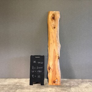 詳しくは写真をクリックしてご覧ください