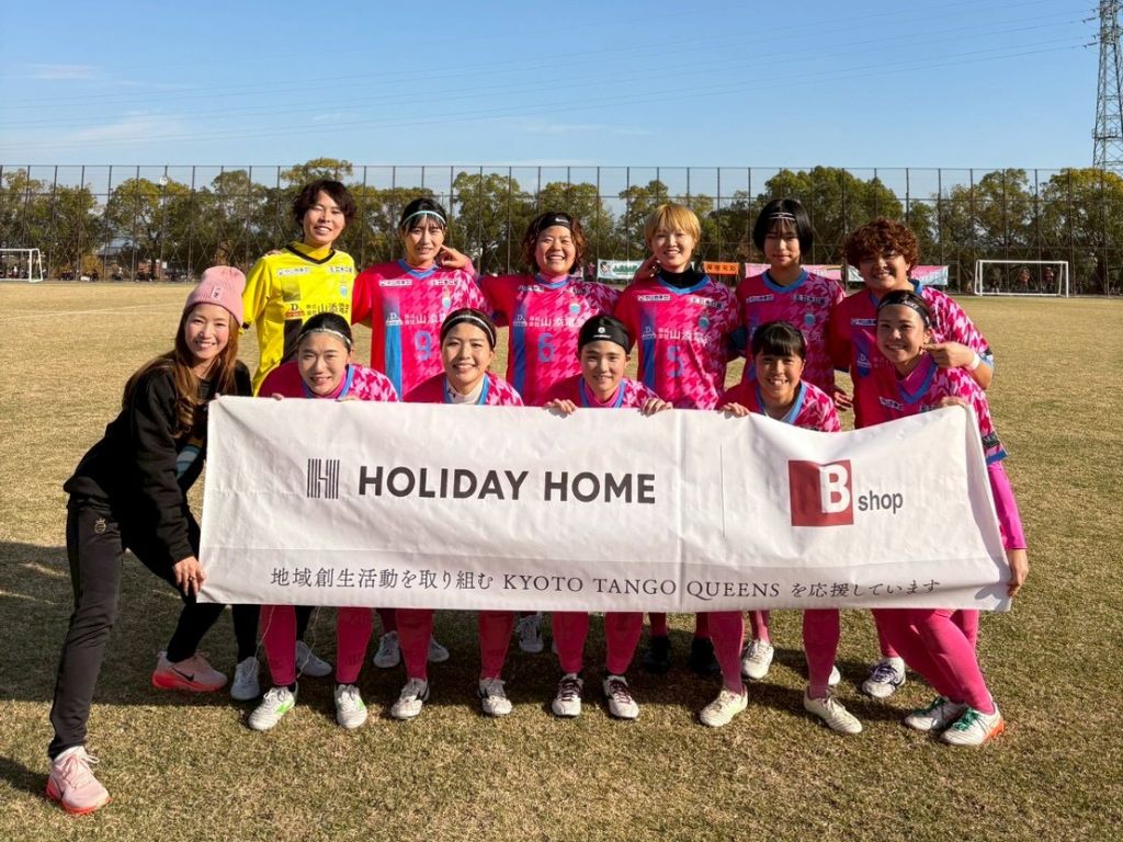 最終節 VS 帝塚山学院大学