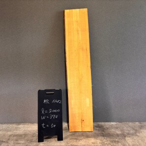 詳しくは写真をクリックしてご覧ください